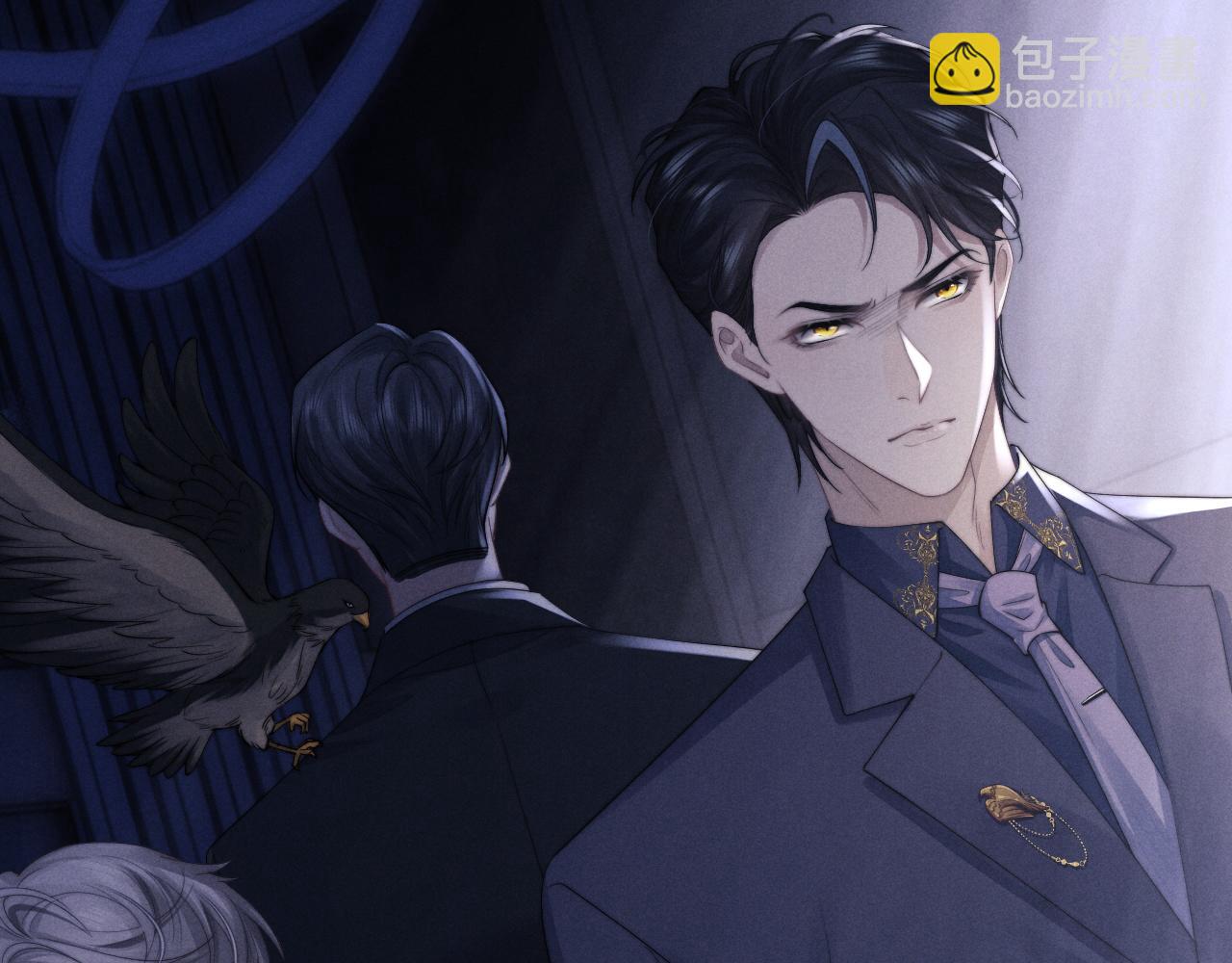 垂耳執事 - 第21話 是寶貝也是籌碼(2/3) - 1