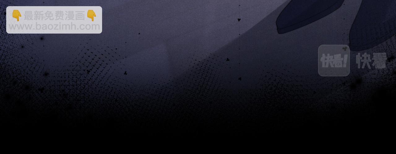 垂耳執事 - 第21話 是寶貝也是籌碼(2/3) - 5