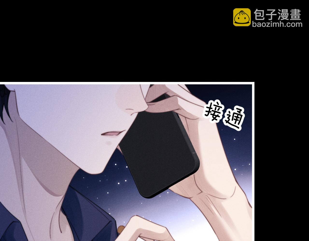 垂耳執事 - 第21話 是寶貝也是籌碼(2/3) - 6