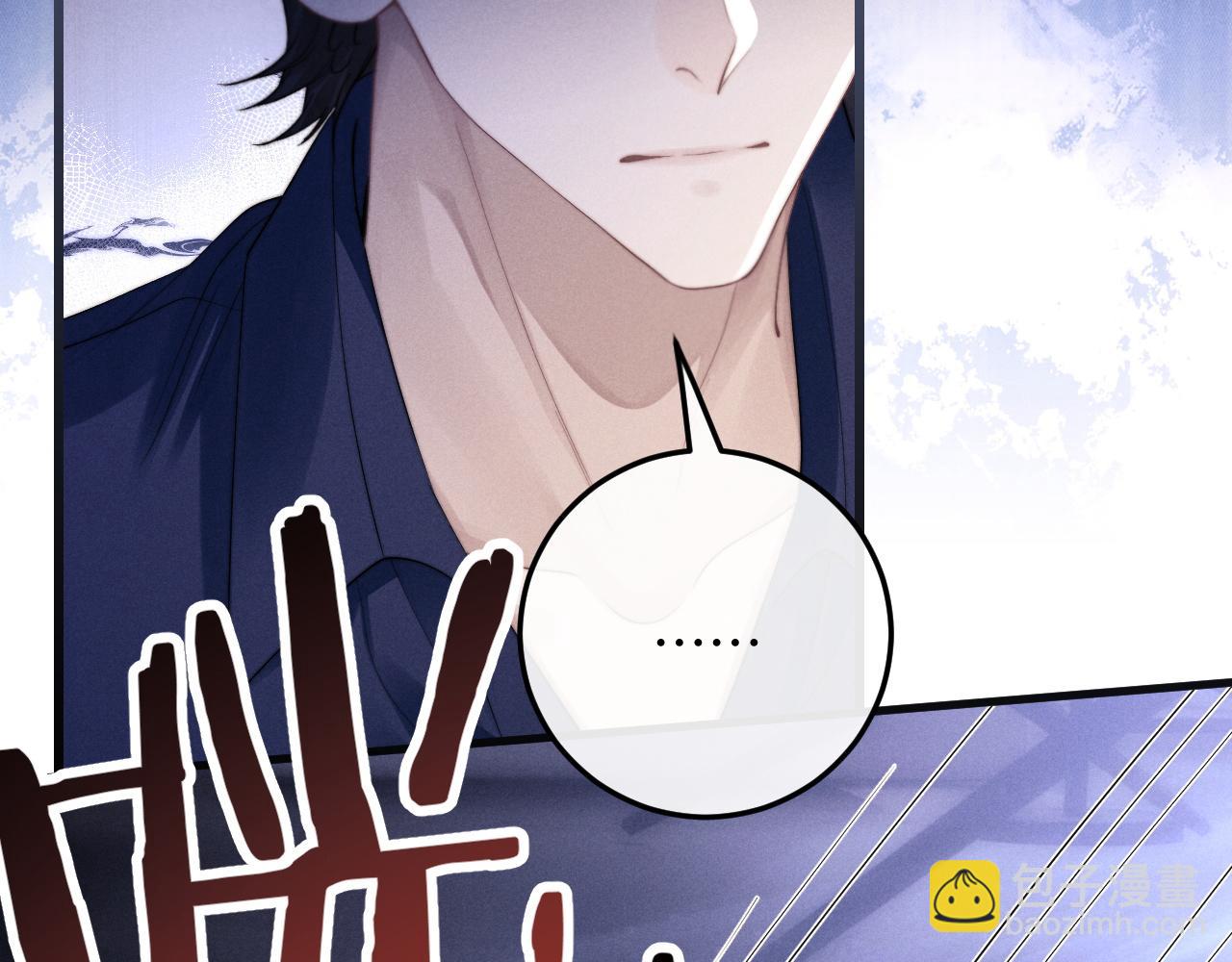 垂耳執事 - 第21話 是寶貝也是籌碼(2/3) - 2