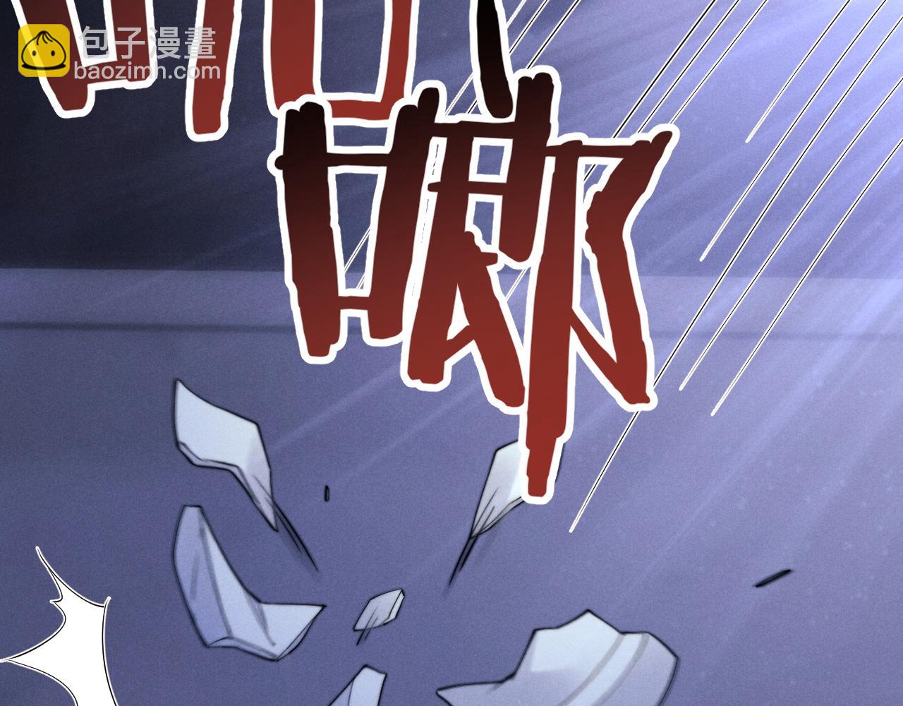 垂耳執事 - 第21話 是寶貝也是籌碼(2/3) - 3