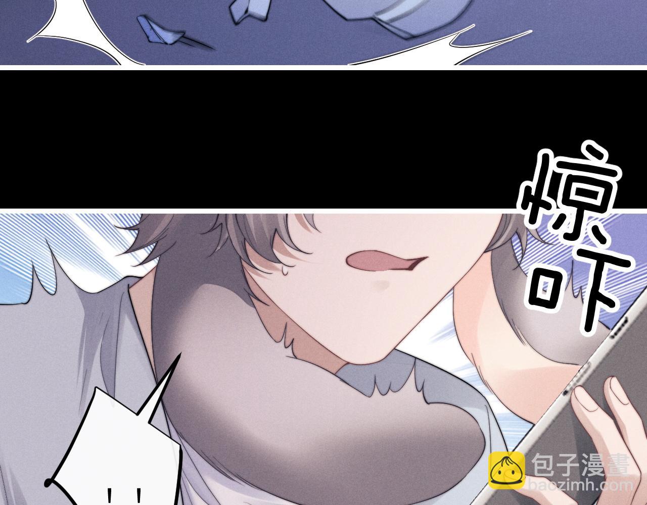 垂耳執事 - 第21話 是寶貝也是籌碼(2/3) - 4