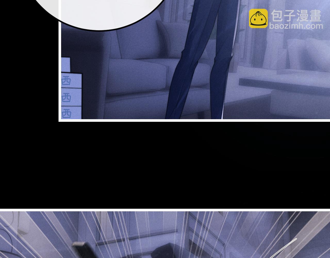 垂耳執事 - 第21話 是寶貝也是籌碼(2/3) - 7