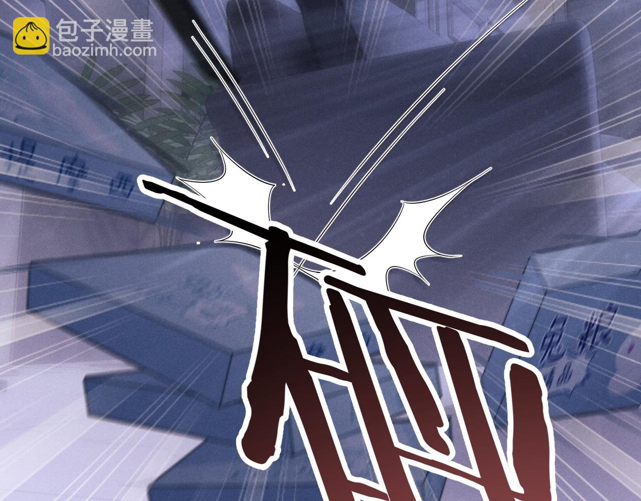 垂耳執事 - 第21話 是寶貝也是籌碼(2/3) - 8