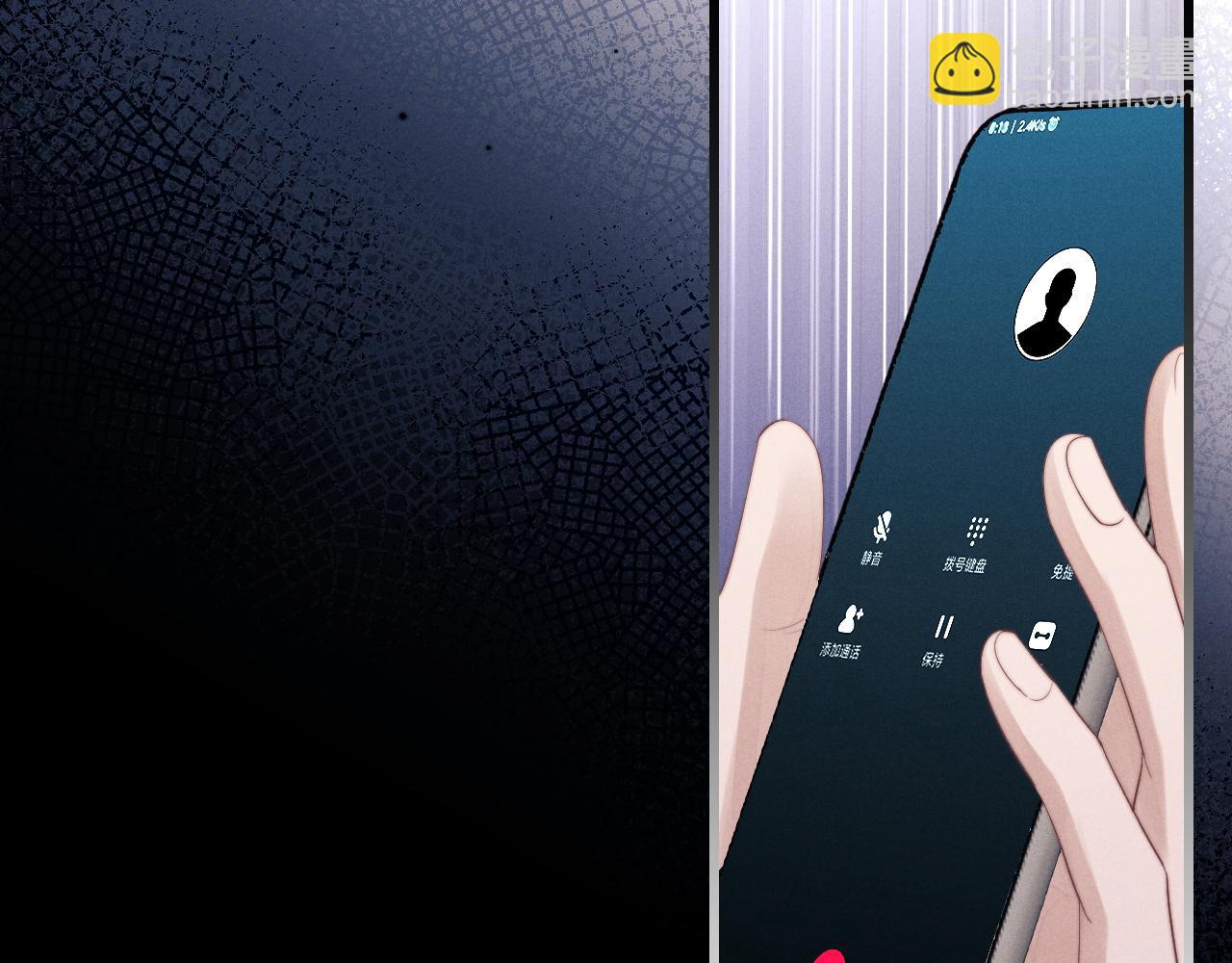 垂耳執事 - 第21話 是寶貝也是籌碼(2/3) - 2