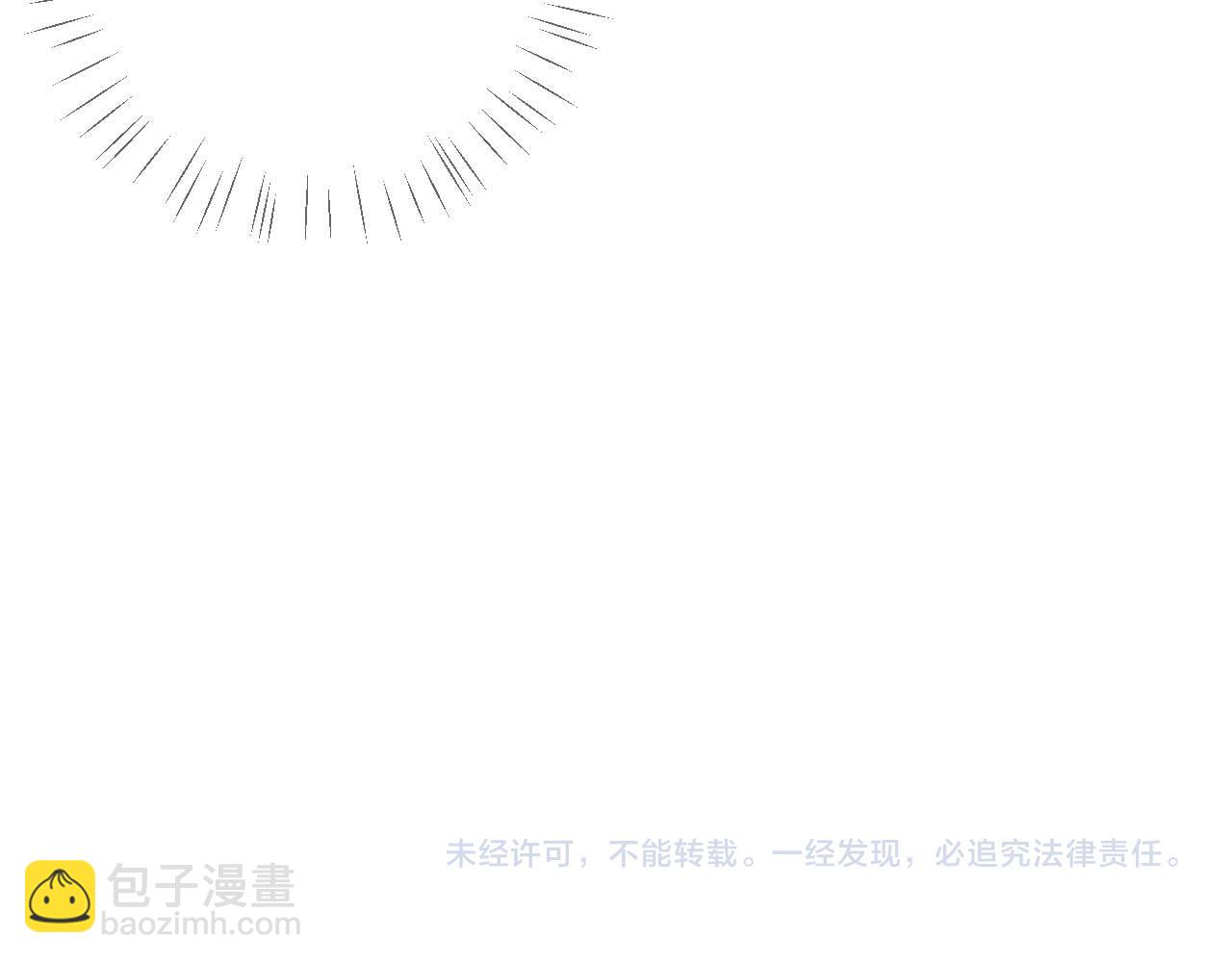 垂耳執事 - 第21話 是寶貝也是籌碼(2/3) - 2