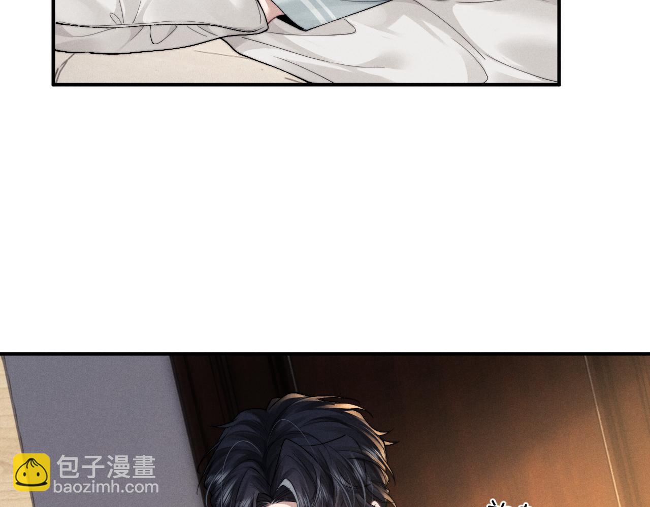 垂耳執事 - 第131話(1/2) - 3