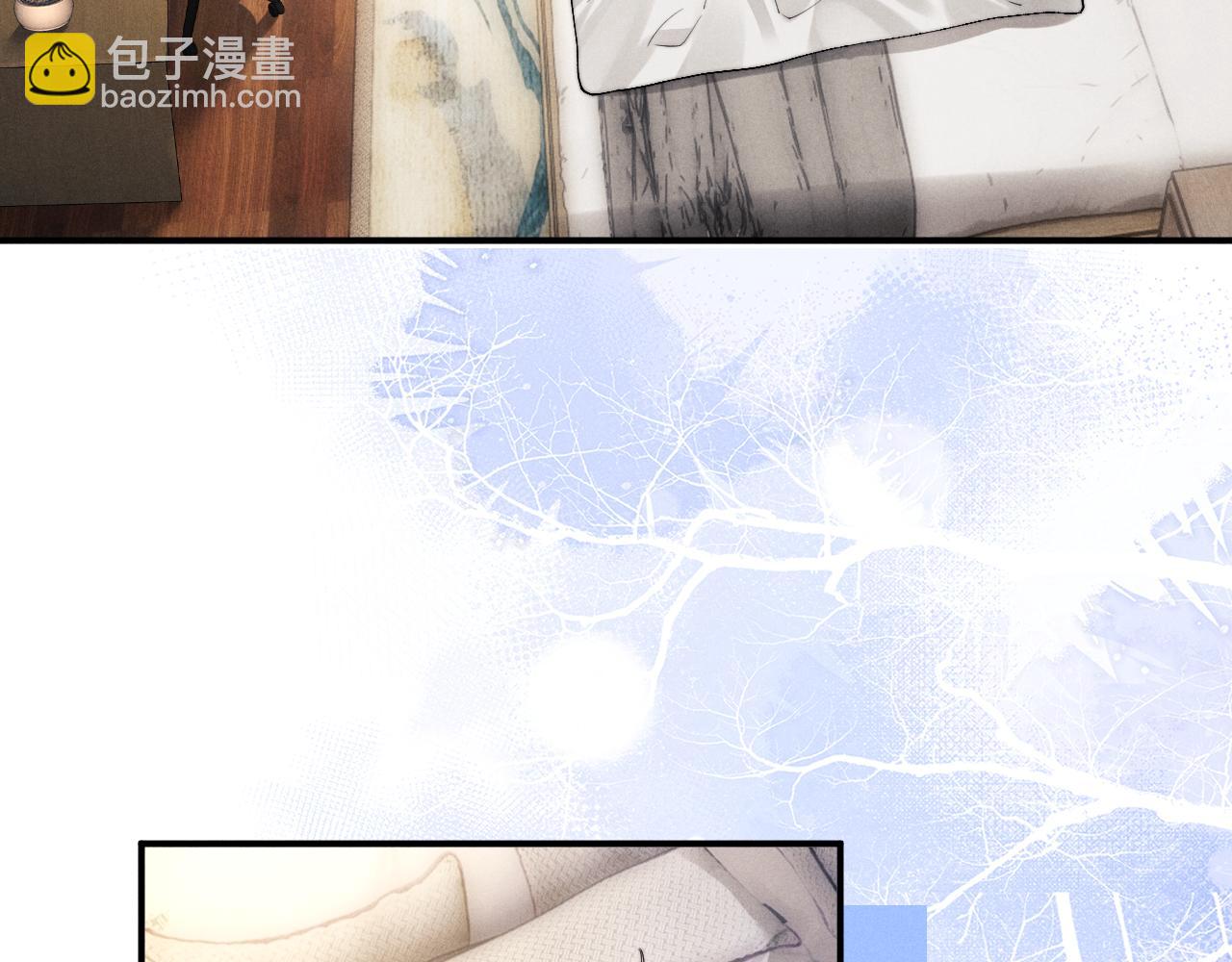 垂耳執事 - 第131話(1/2) - 7