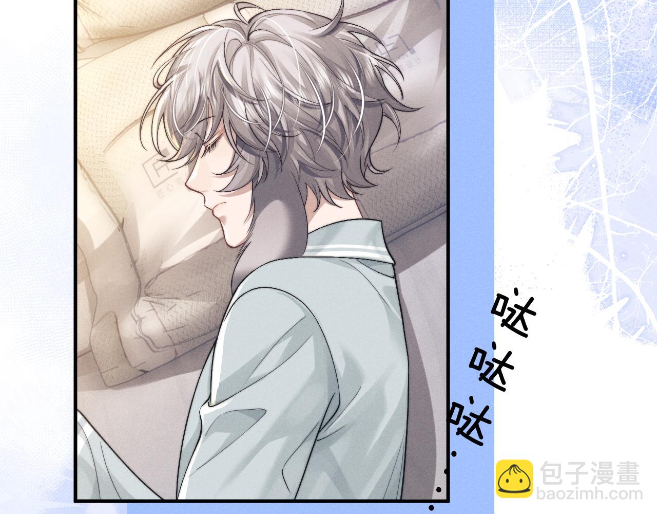 垂耳執事 - 第131話(1/2) - 8