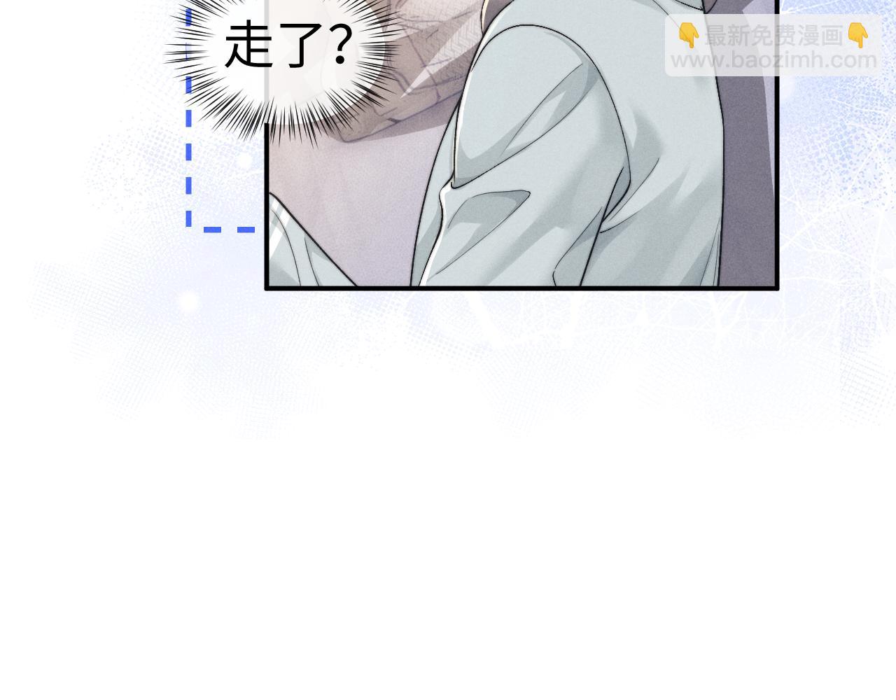 垂耳執事 - 第131話(1/2) - 2