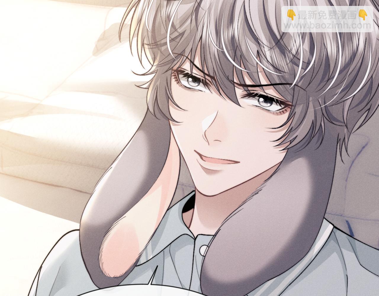 垂耳執事 - 第131話(1/2) - 3