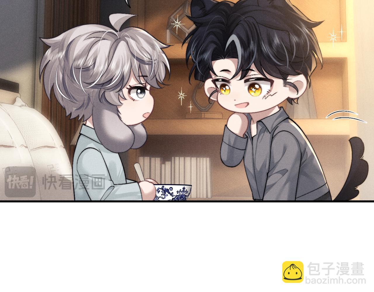 垂耳執事 - 第131話(1/2) - 4