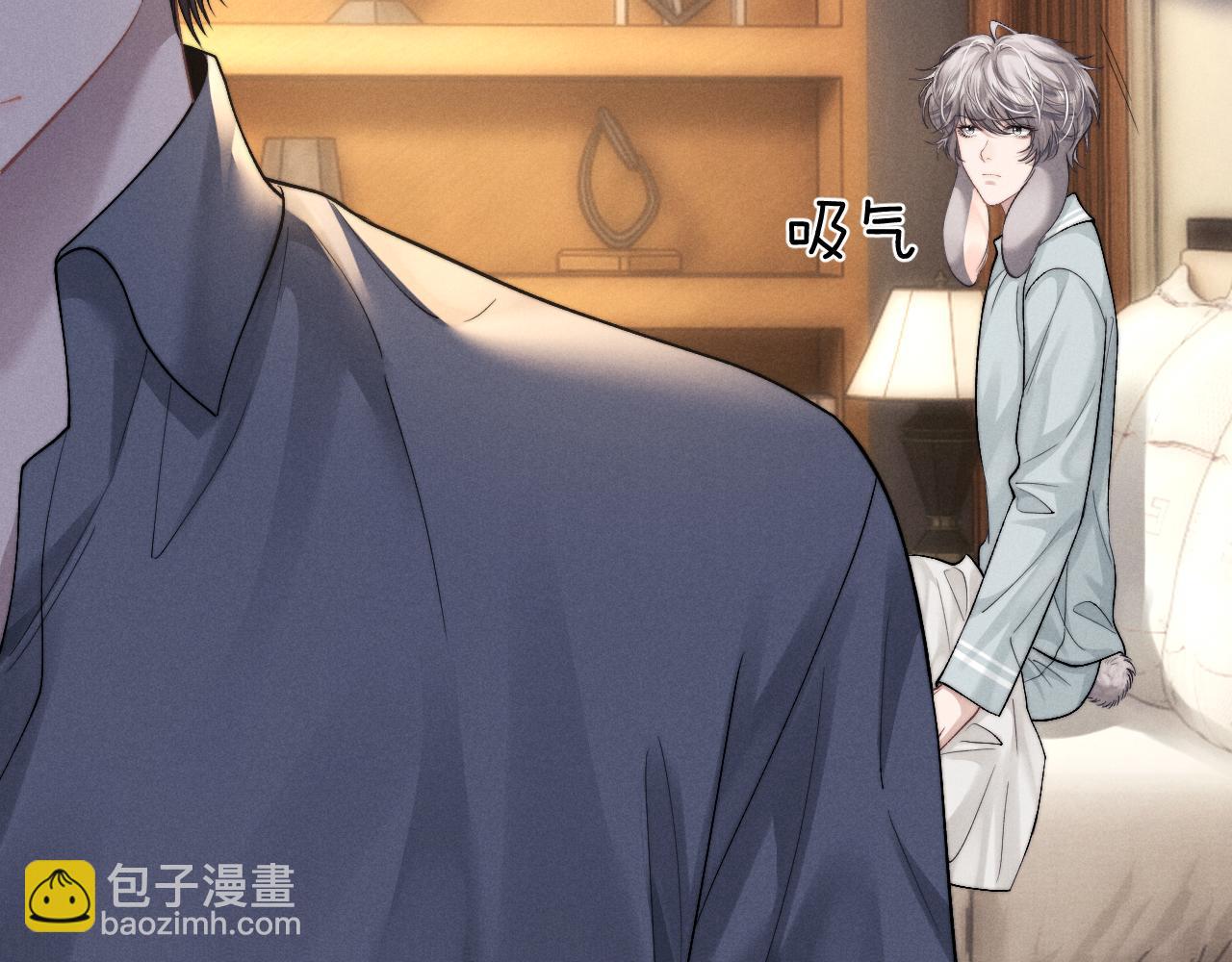 垂耳執事 - 第131話(2/2) - 6