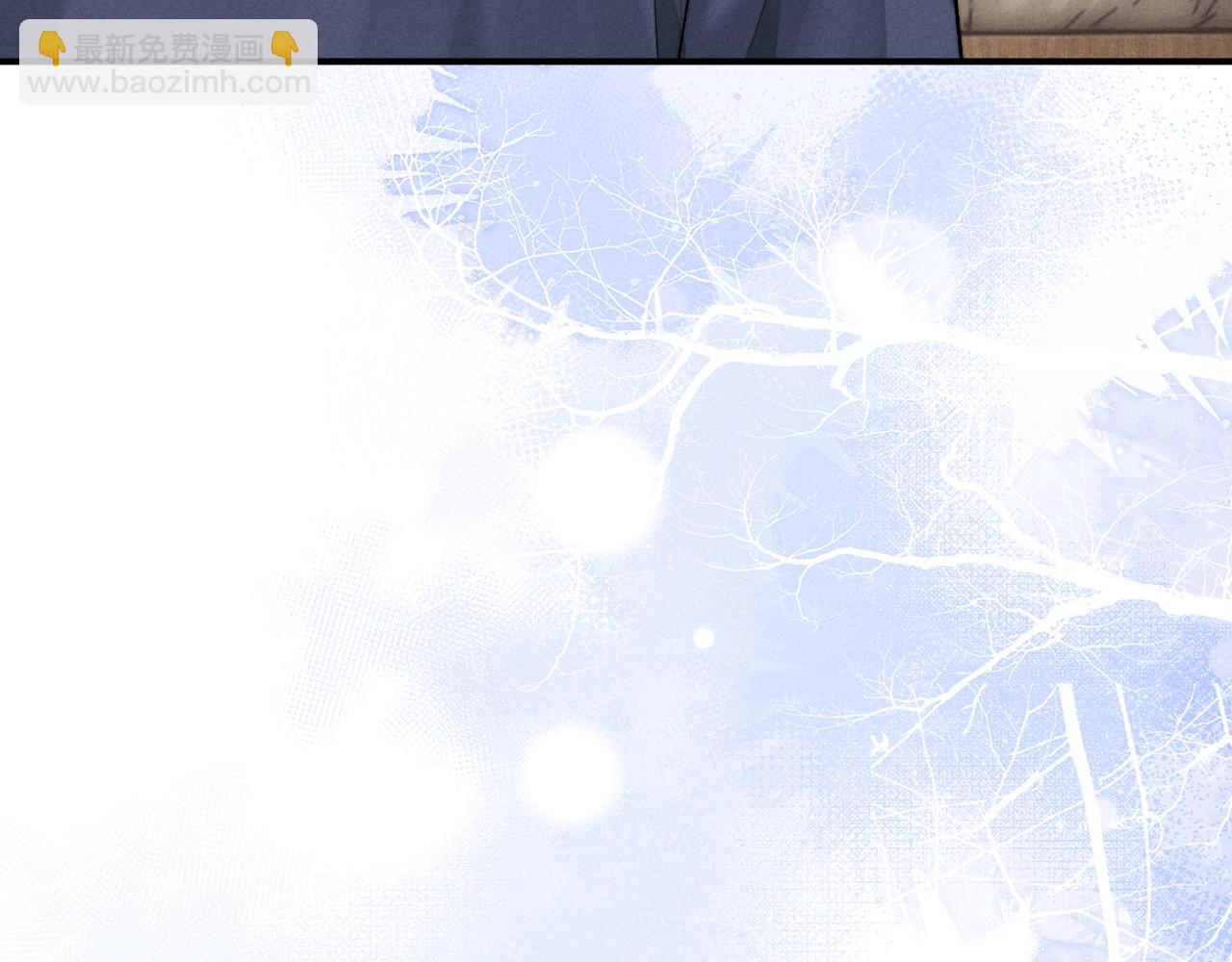 垂耳執事 - 第131話(2/2) - 1