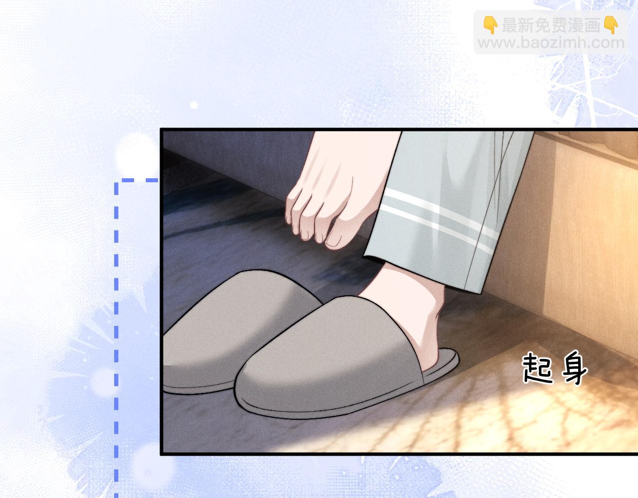 垂耳執事 - 第131話(2/2) - 2