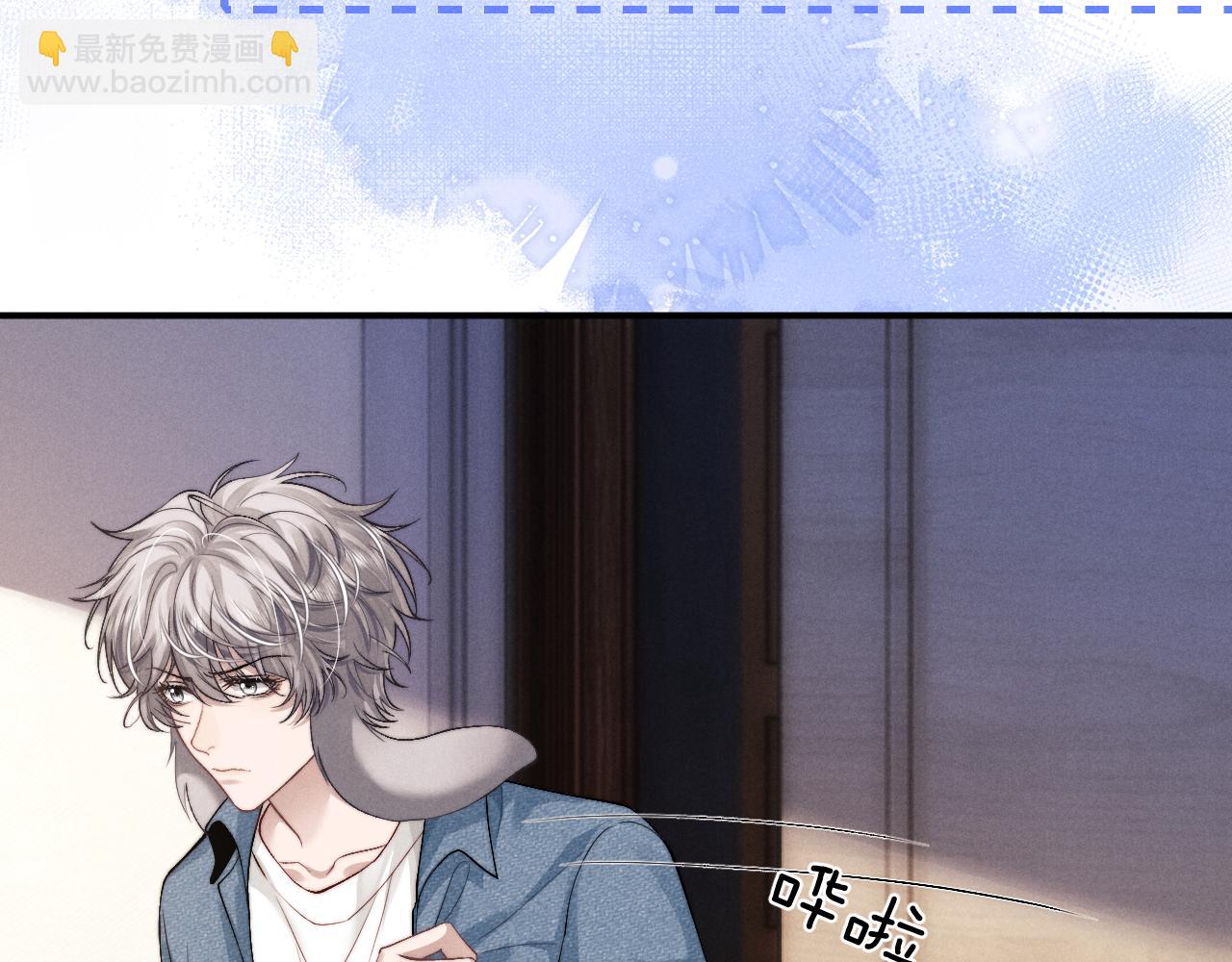 垂耳執事 - 第131話(2/2) - 3