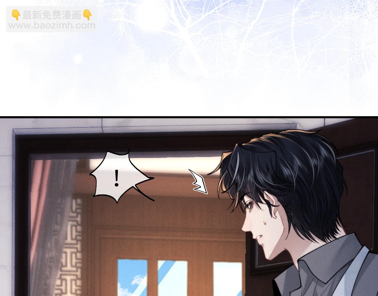 垂耳執事 - 第131話(2/2) - 5