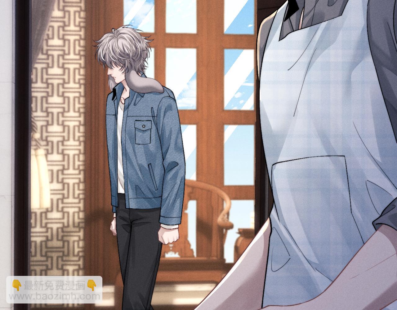 垂耳執事 - 第131話(2/2) - 6