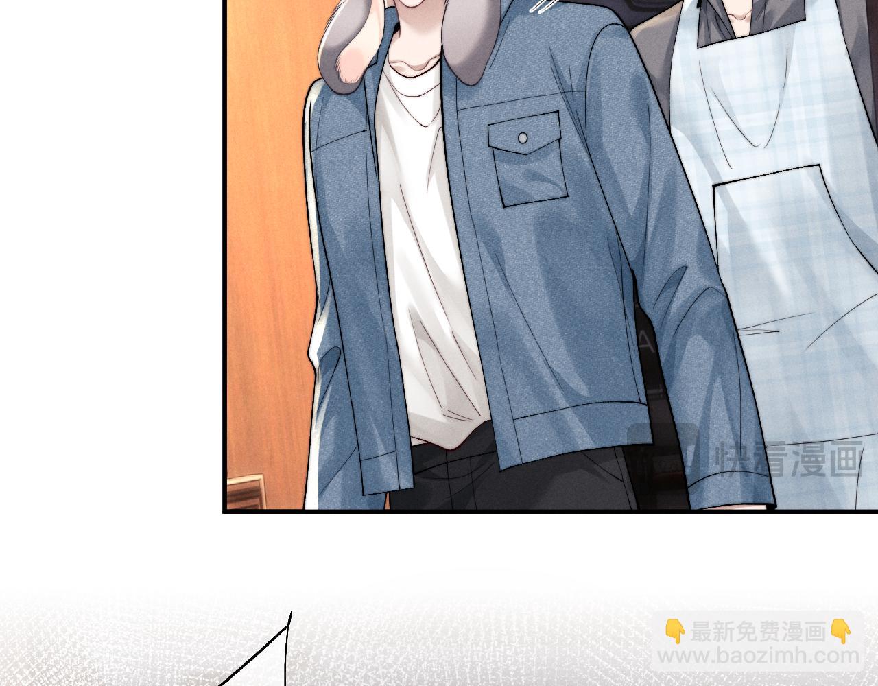 垂耳執事 - 第131話(2/2) - 2