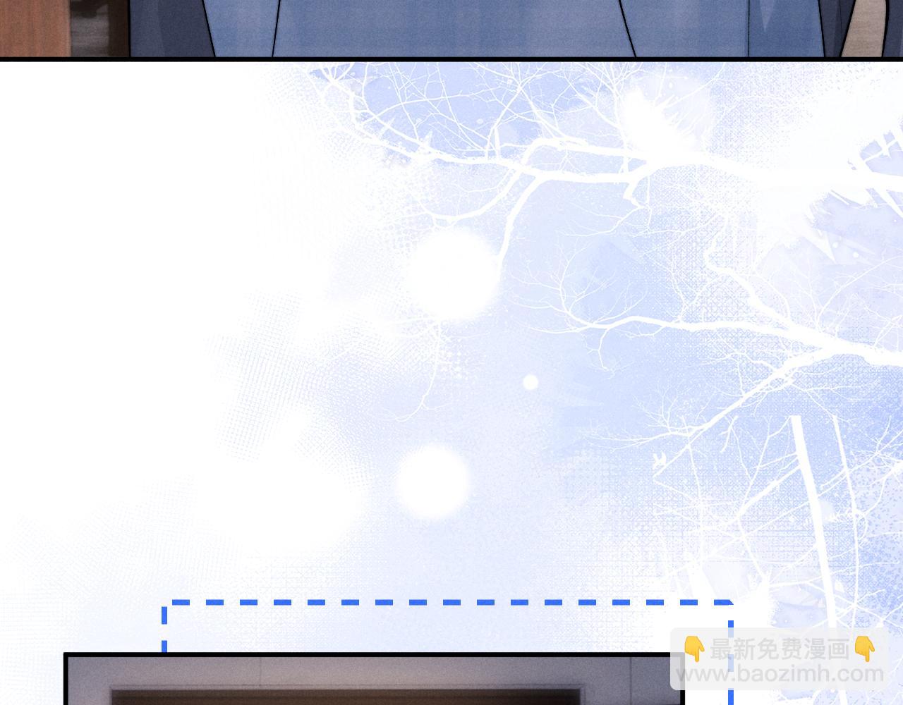 垂耳執事 - 第131話(2/2) - 5