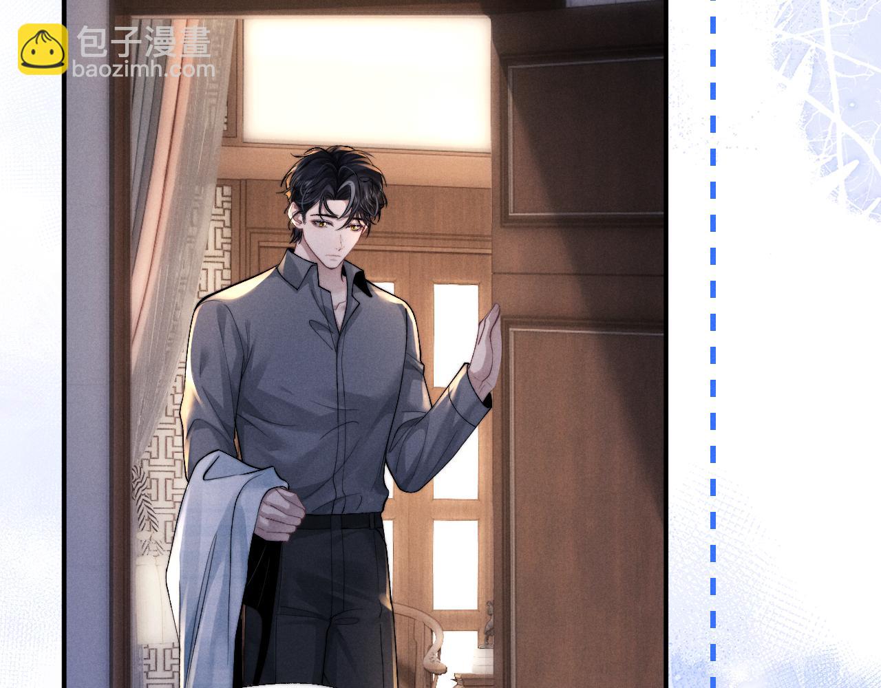 垂耳執事 - 第131話(2/2) - 6