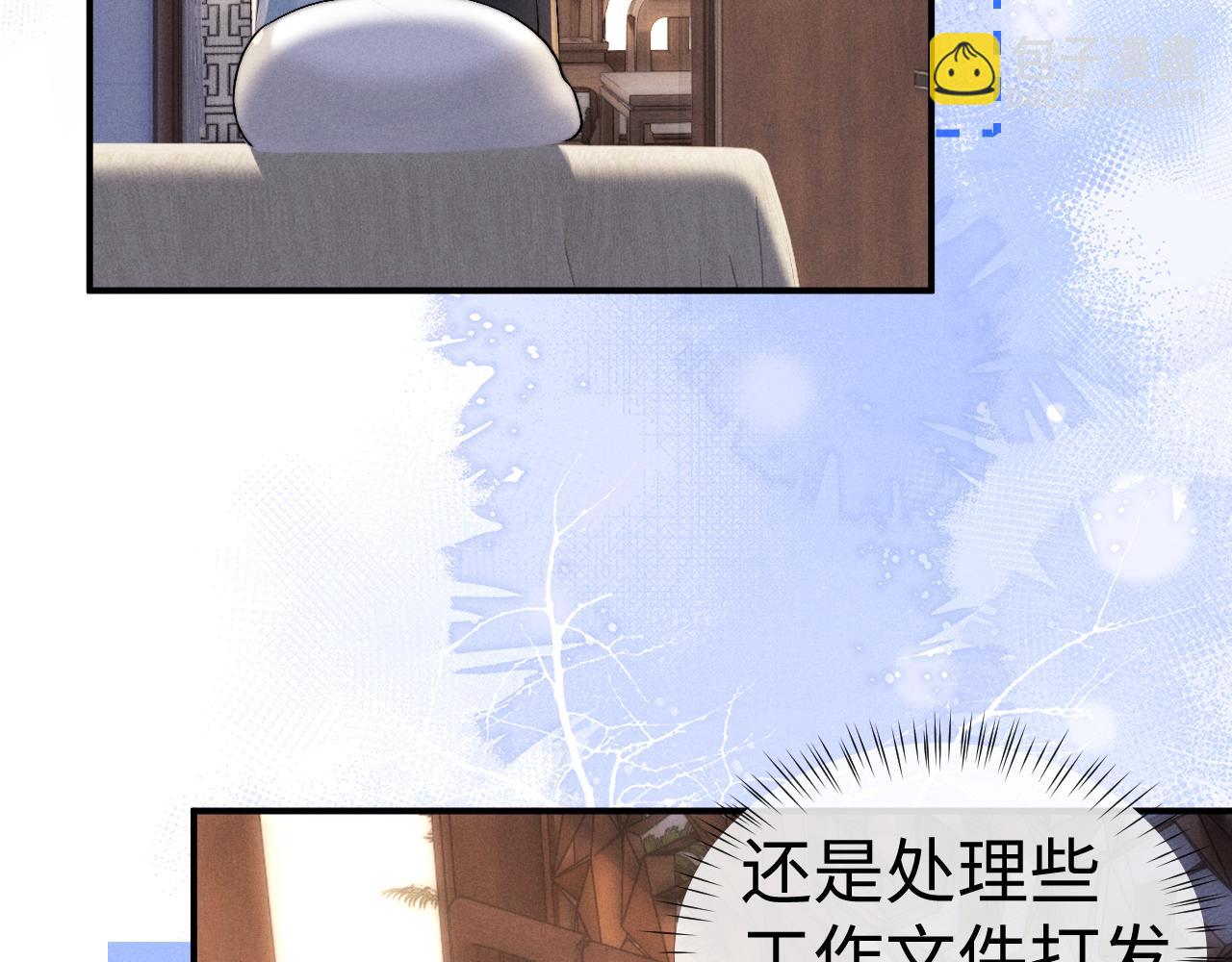 垂耳執事 - 第131話(2/2) - 1