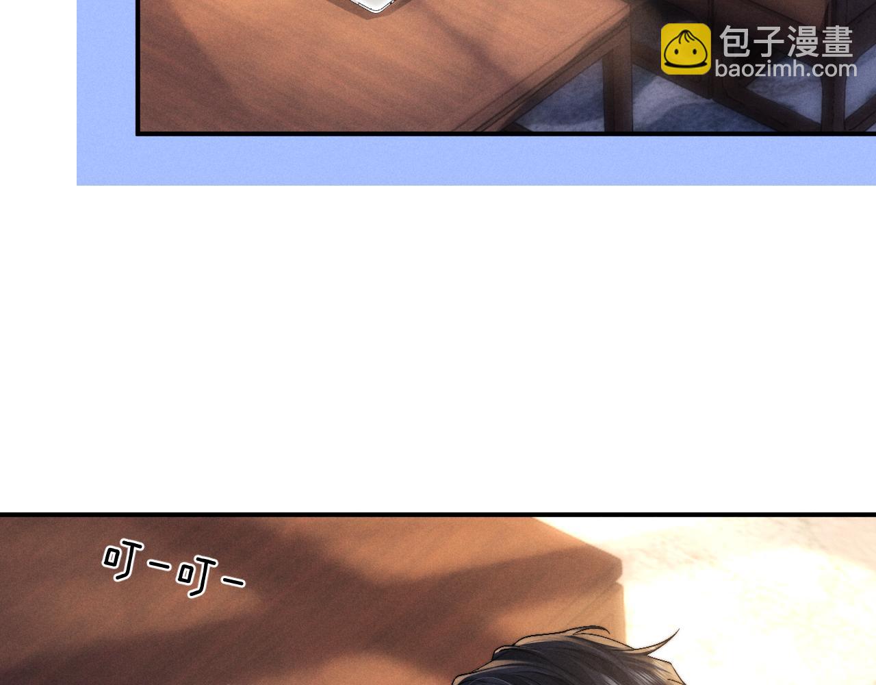 垂耳執事 - 第131話(2/2) - 3