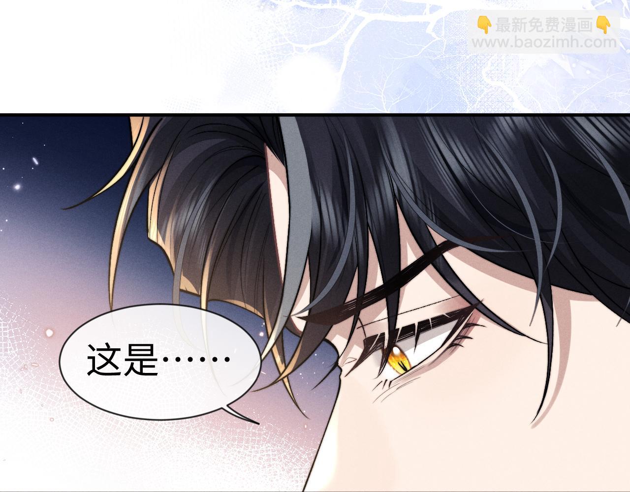 垂耳執事 - 第131話(2/2) - 6