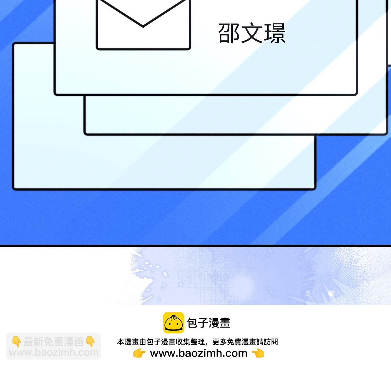 垂耳執事 - 第131話(2/2) - 2