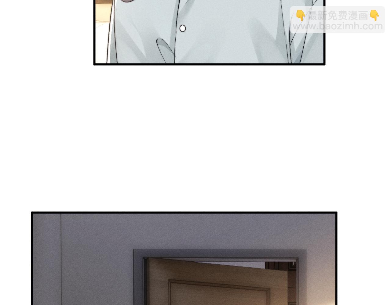 垂耳執事 - 第131話(1/2) - 1