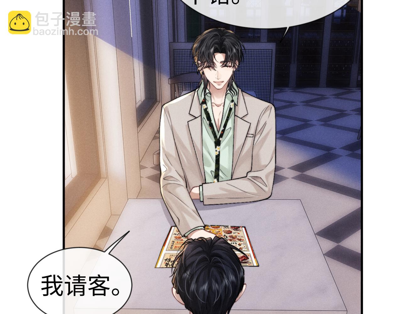 第132话(1/2)-第205话