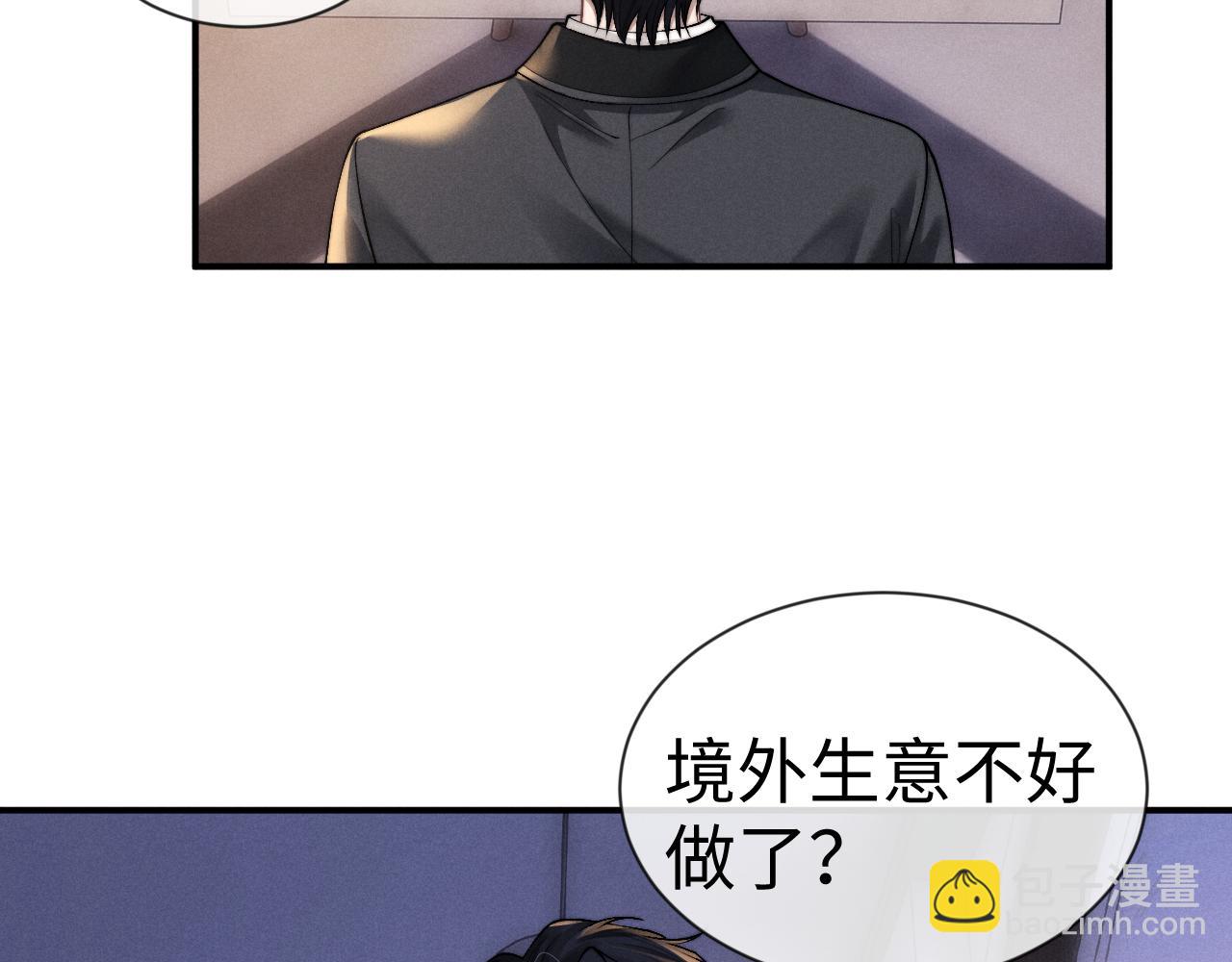 第132话(1/2)-第205话