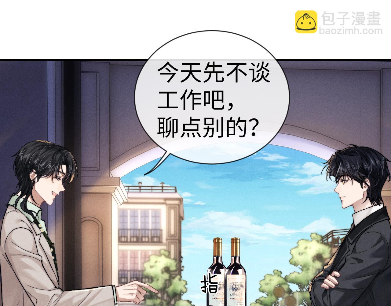 第132话(1/2)-第205话