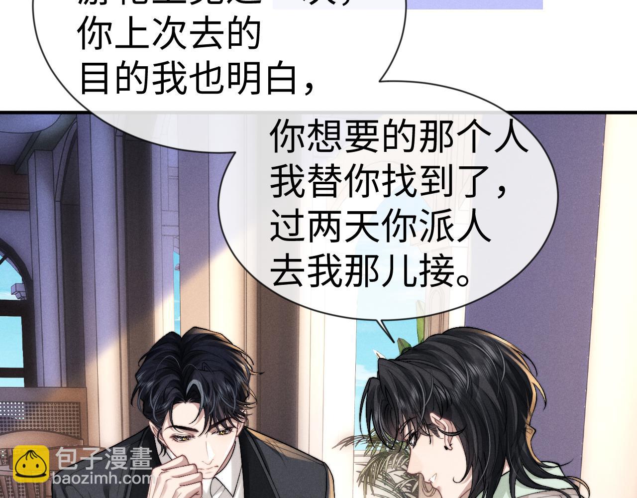 第132话(1/2)-第205话