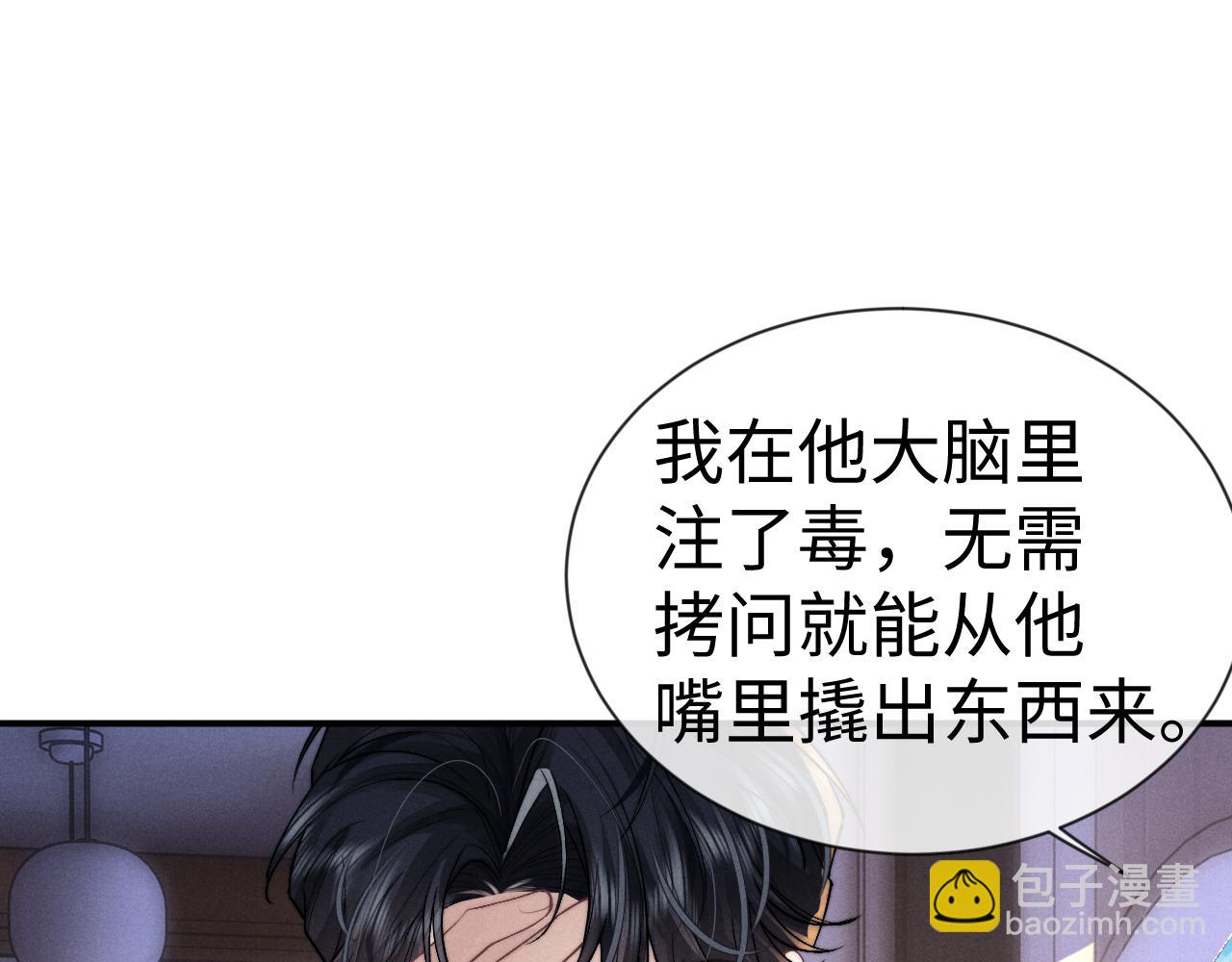 第132话(1/2)-第205话