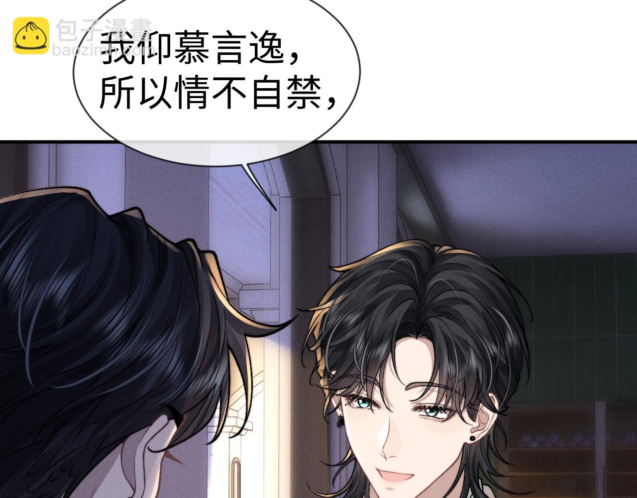 第132话(1/2)-第205话