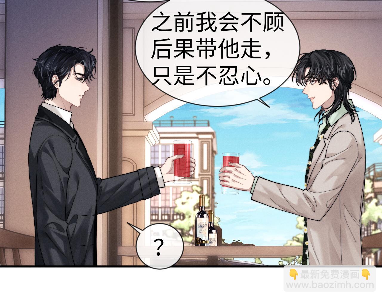 第132话(1/2)-第205话