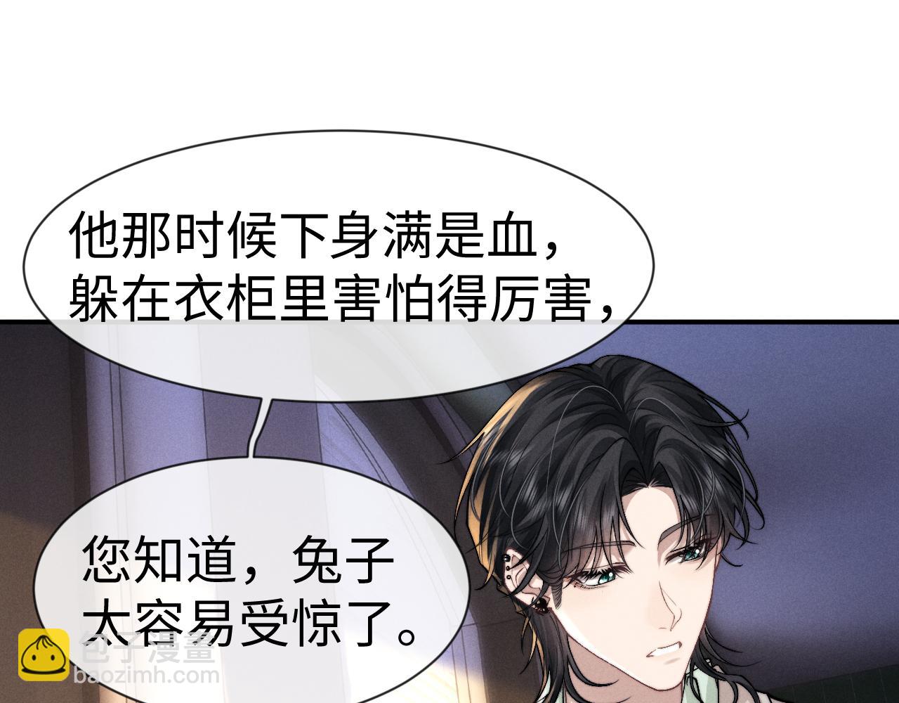 第132话(1/2)-第205话