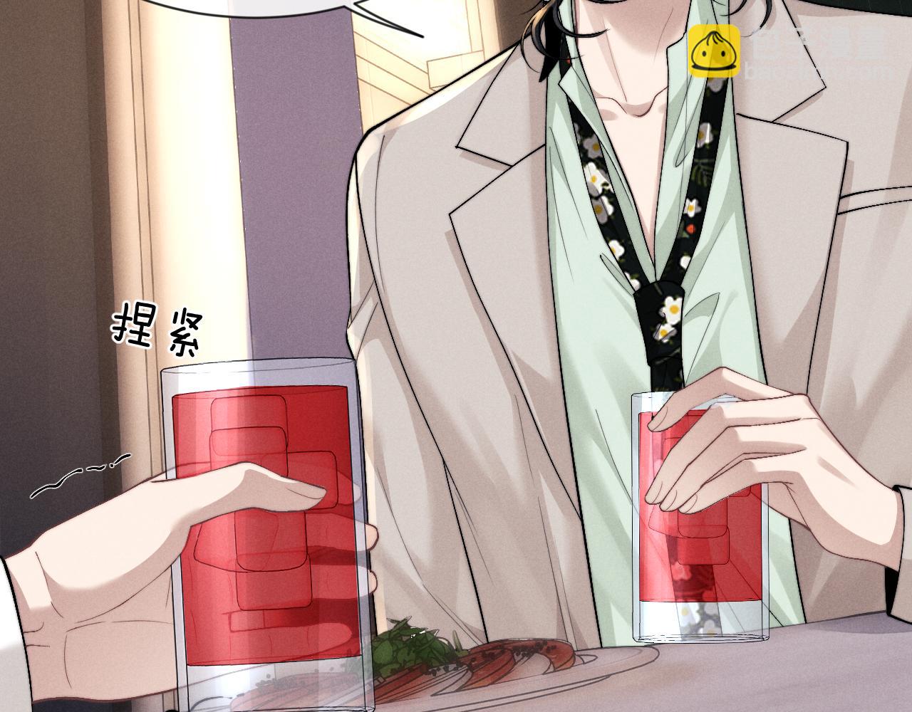 第132话(1/2)-第205话