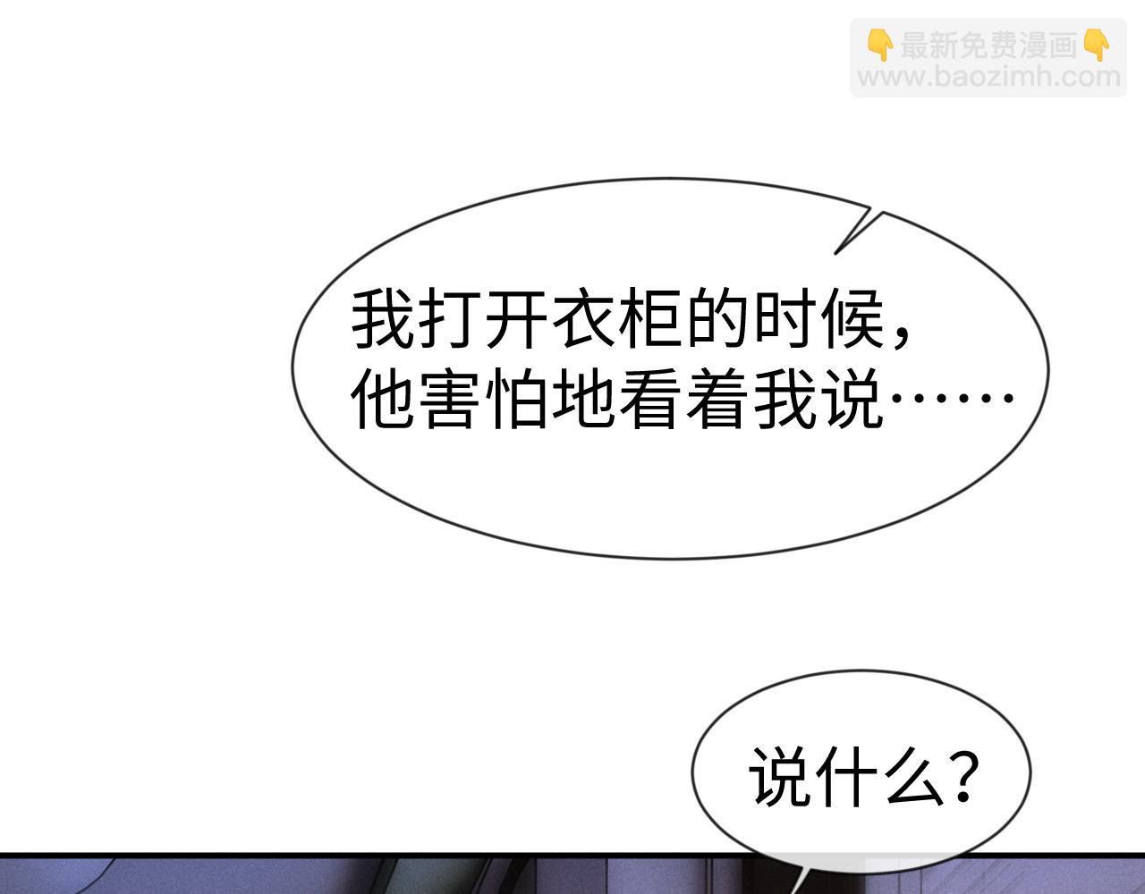 第132话(1/2)-第205话