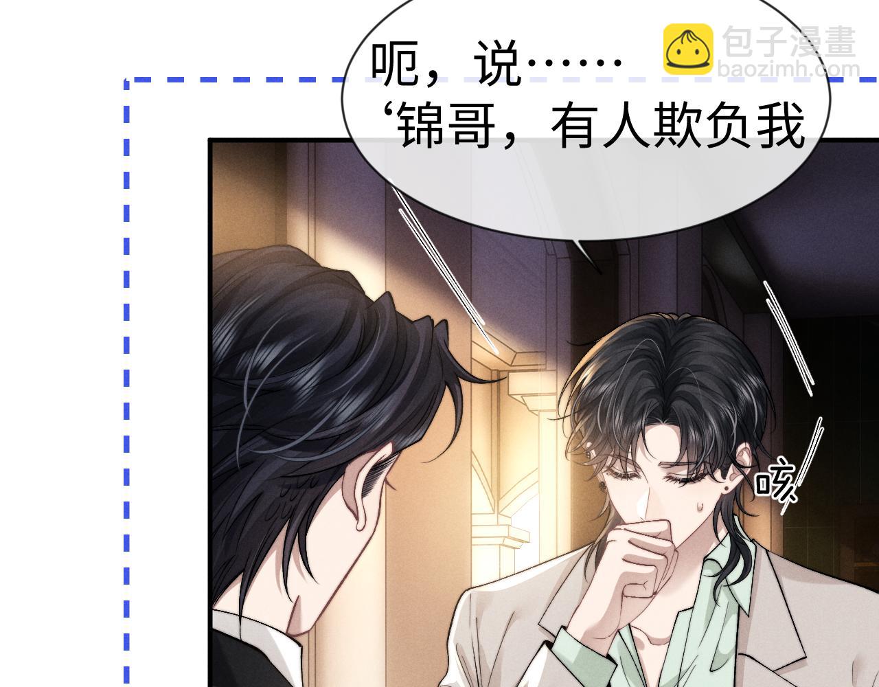 第132话(1/2)-第205话