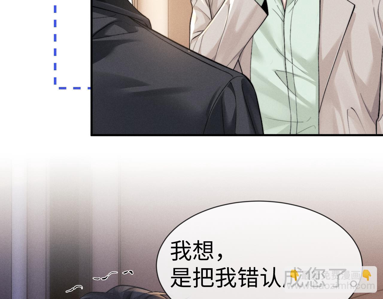 第132话(1/2)-第205话