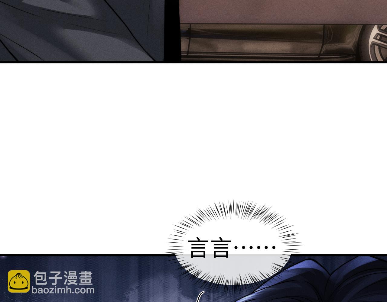 第132话(1/2)-第205话