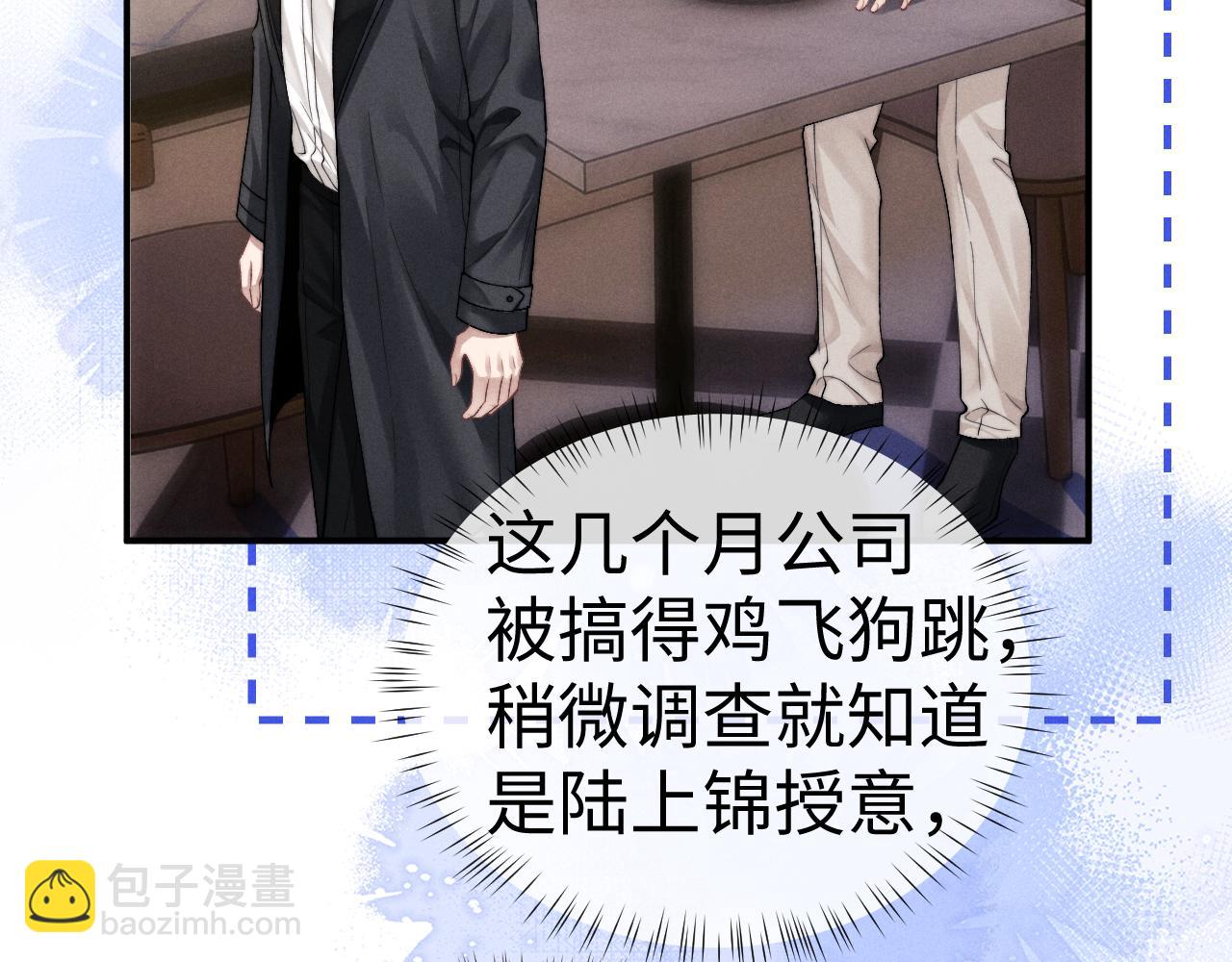 第132话(1/2)-第205话