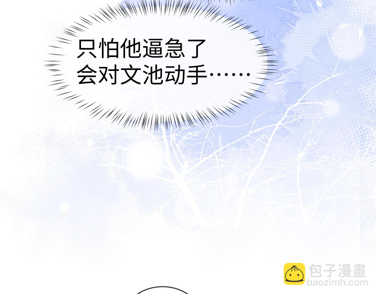 第132话(1/2)-第205话