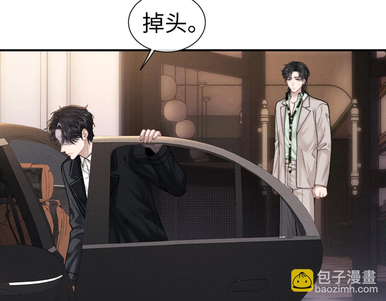 第132话(1/2)-第205话