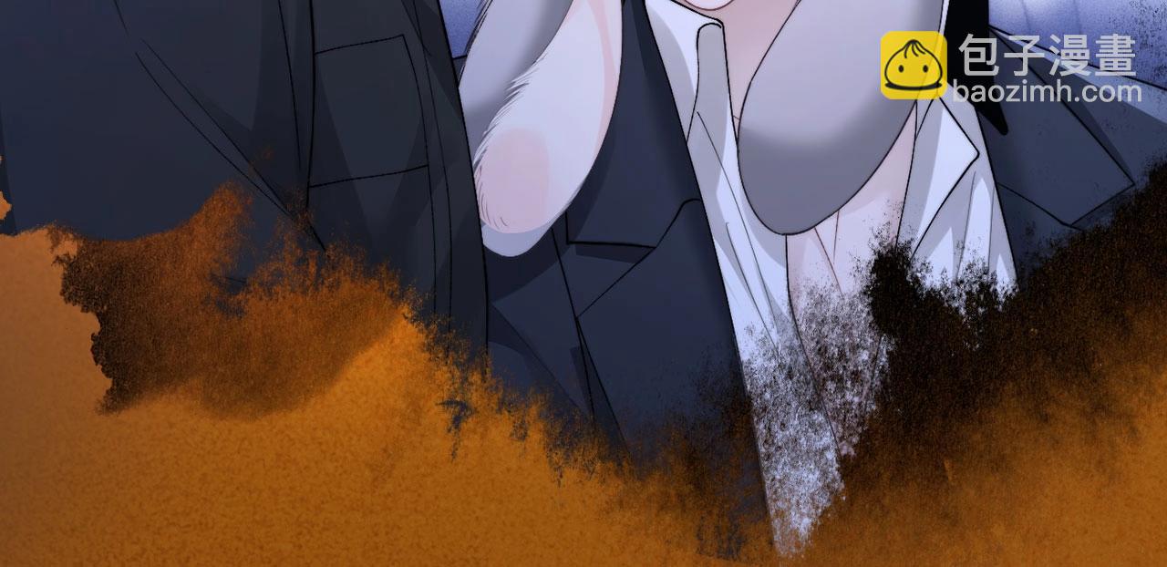 垂耳執事 - 特典祈願：10月31日 垂耳執事 暗香撫情 沉醉綺夢 - 5