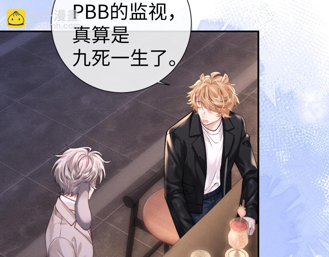 第133话(1/2)-第207话