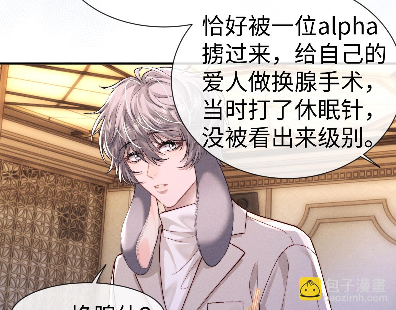 第133话(1/2)-第207话