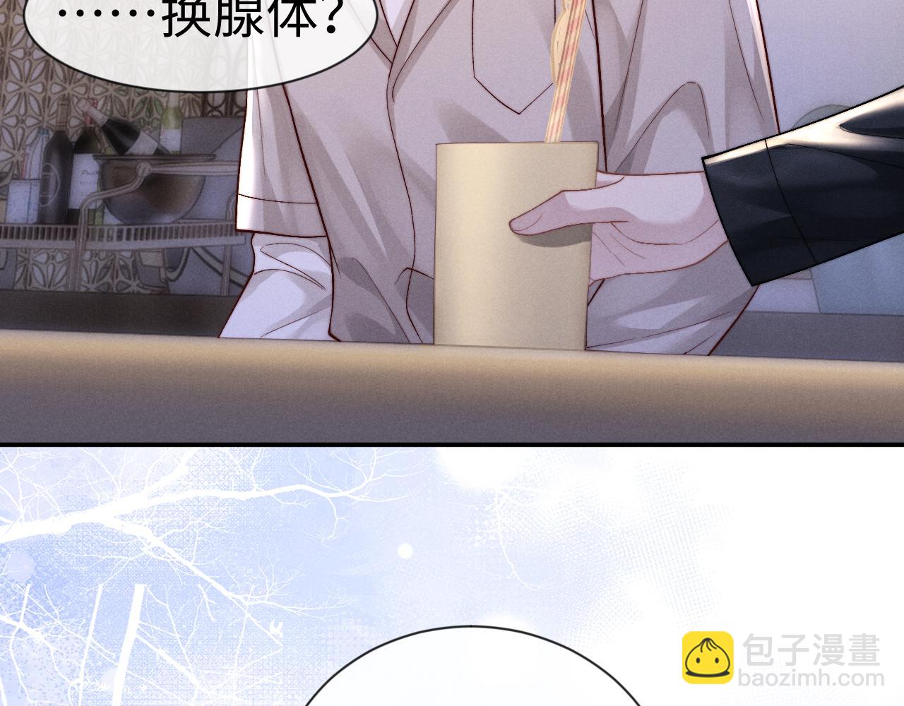 第133话(1/2)-第207话